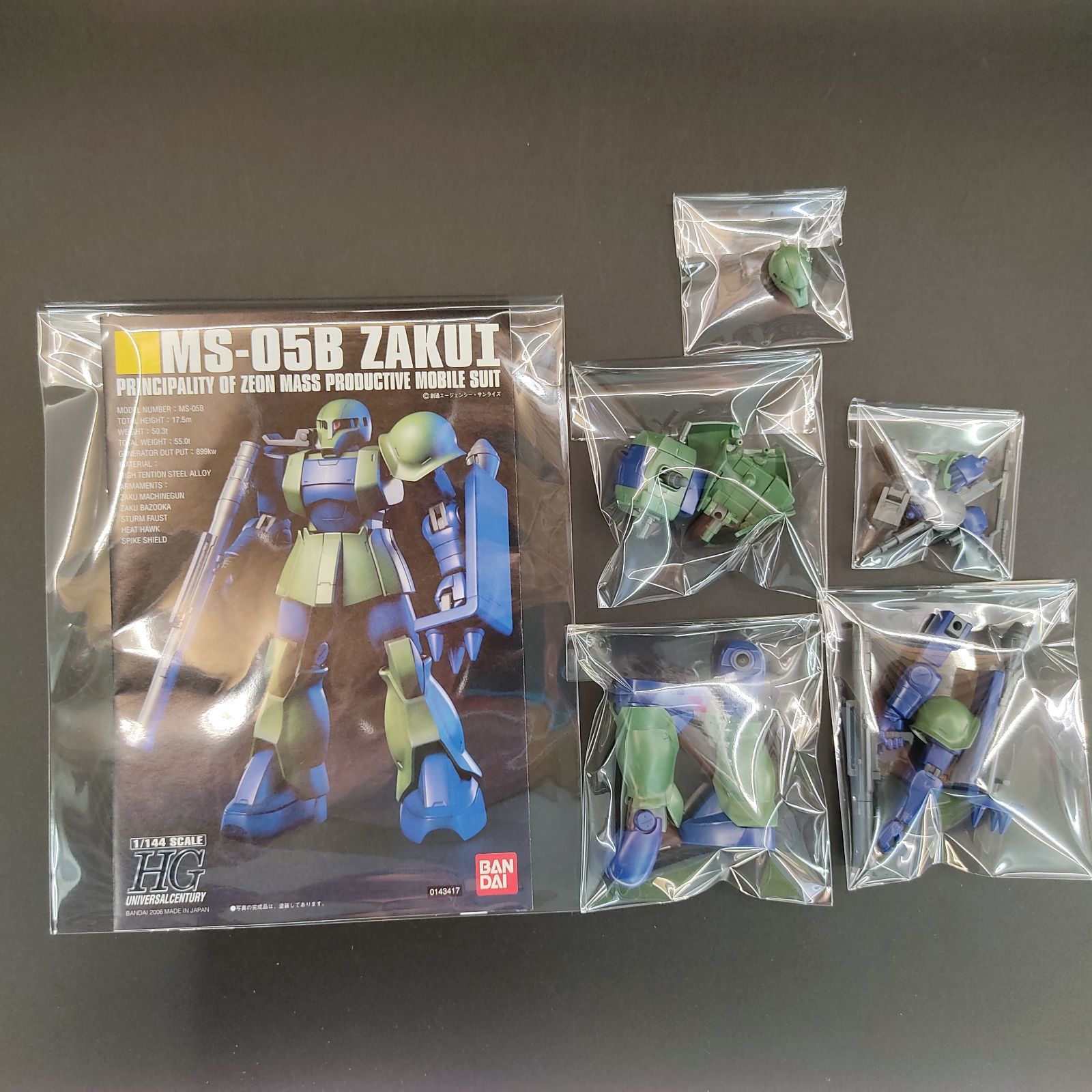 ガンプラ【中古品/汚れ】 HGUC 1/144 ザクI 完成品 組立済みMG HG