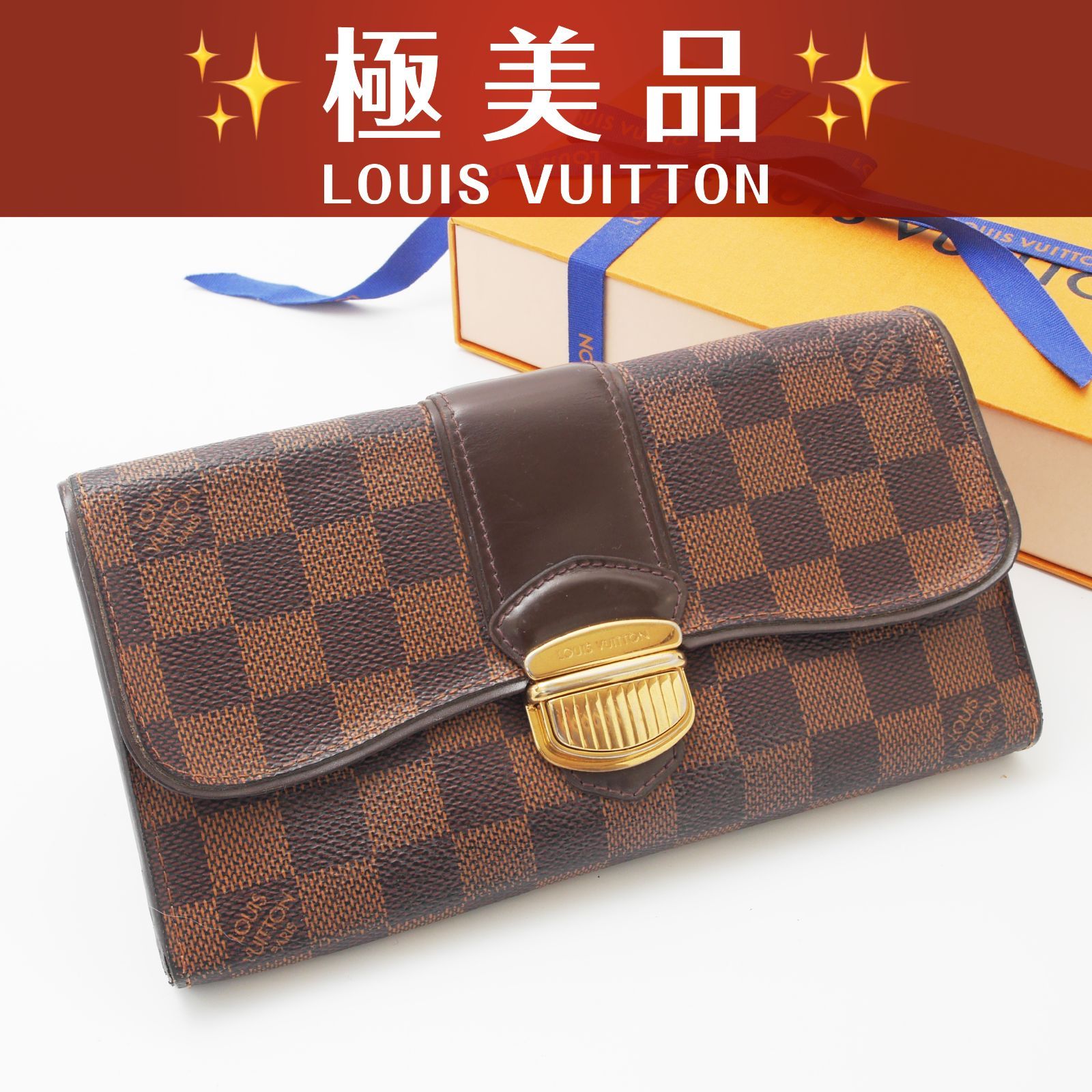 【極美品】 ルイヴィトン ダミエ ポルトフォイユ システィナ バックル 長財布 ブラウン (26-025)