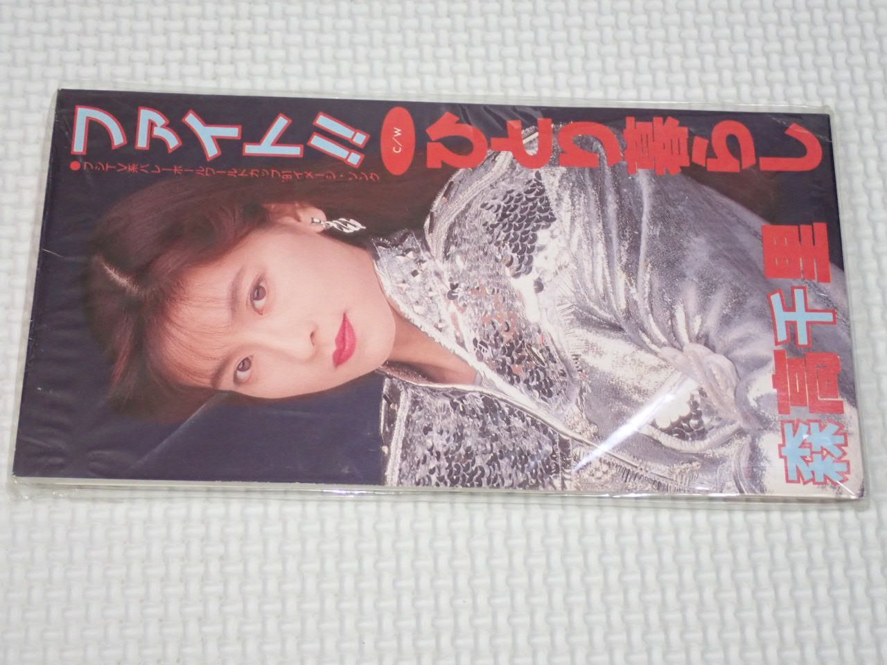 CD☆森高千里 ファイト!/ひとり暮らし 8cm 歌詞カード付☆動作確認済