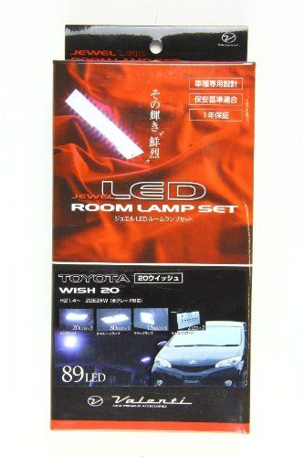 新品 VALENTI(ヴァレンティ) ジュエルLEDルームランプシリーズ 89LED 20ウィッシュ [ZGE2#W] RL-PCS-WS2-1
