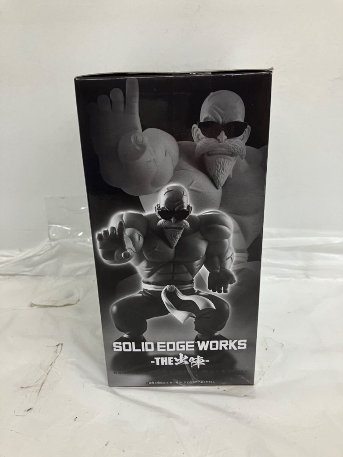 未開封 ドラゴンボールZ SOLID EDGE WORKS THE出陣 亀仙人 フィギュア