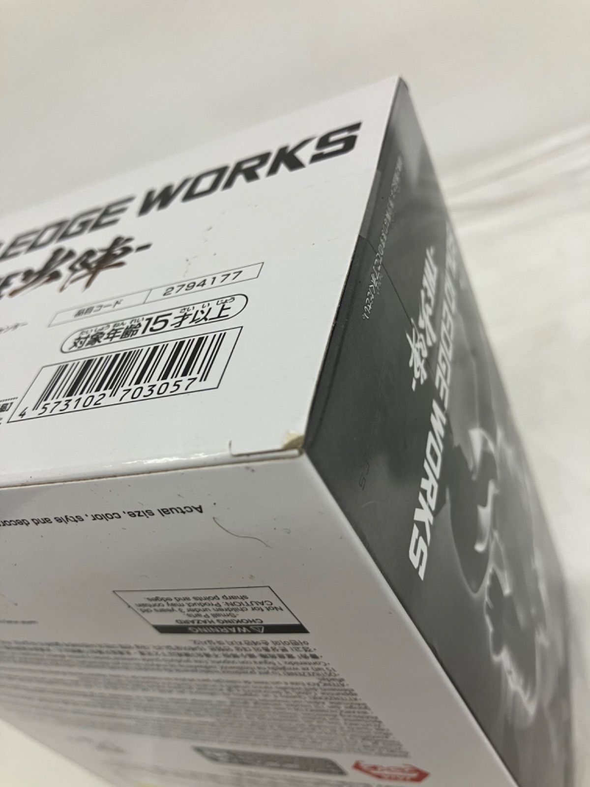 未開封 ドラゴンボールZ SOLID EDGE WORKS THE出陣 亀仙人 フィギュア