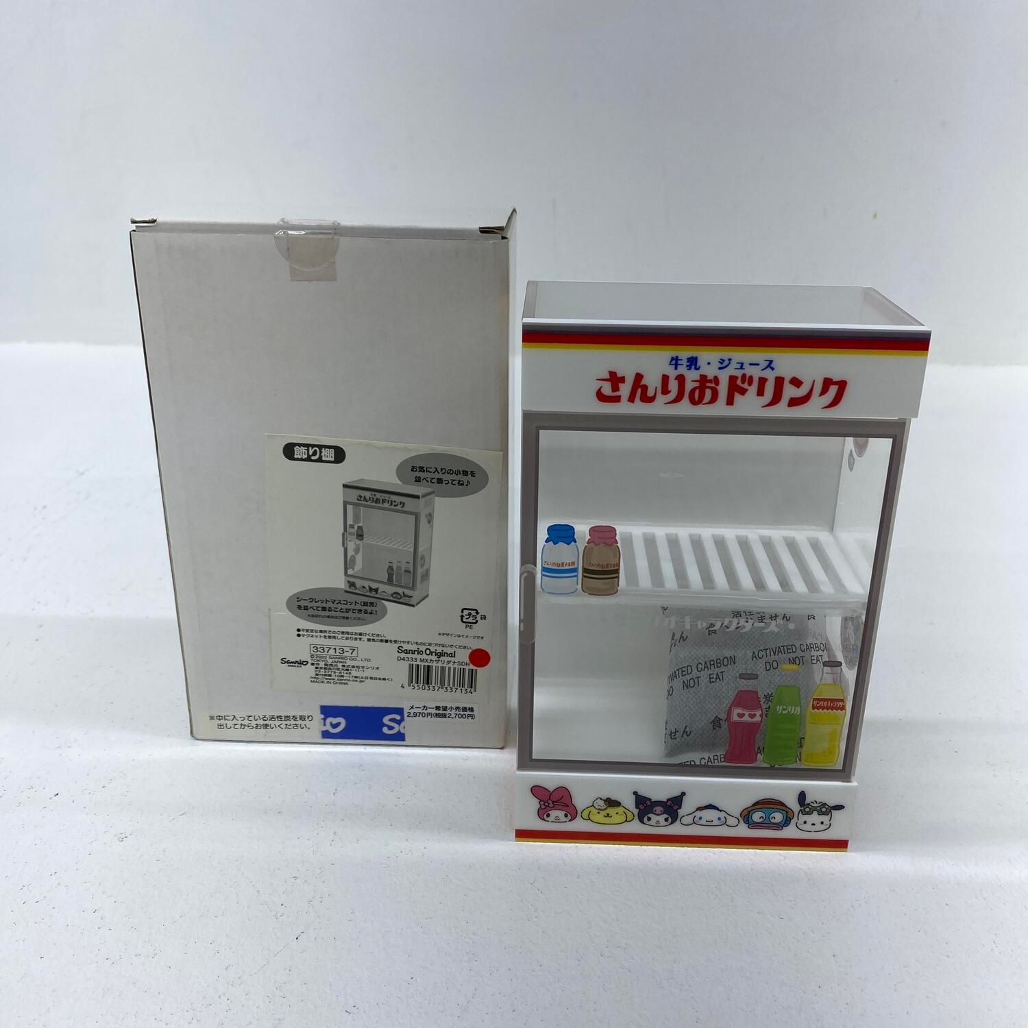 【★加古川物流】中古 集合(さんりお駄菓子屋本舗) 飾り棚 「サンリオキャラクターズ」**【722】