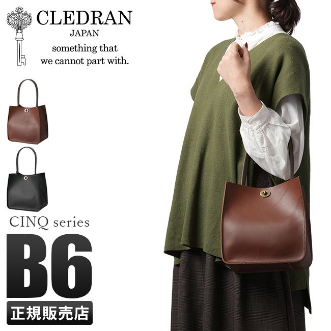 【メーカー正規品】クレドラン サンク ワンハンドル トートバッグ 本革 小さめ レディース ブランド 日本製 B6 CLEDRAN CINQ CL3600
