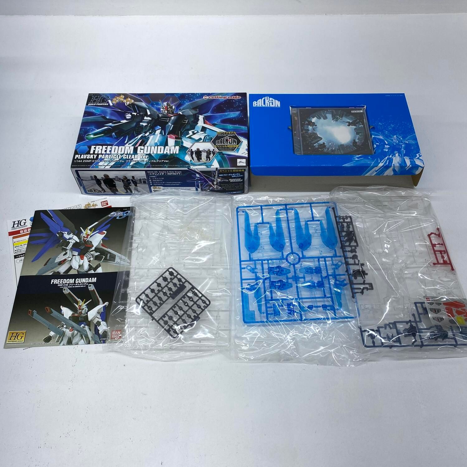 【★加古川物流】中古 内袋未開封 HG 1/144 フリーダムガンダム　プラフスキーパーティクルクリアVer. 　ビルドファイターズ**【714】