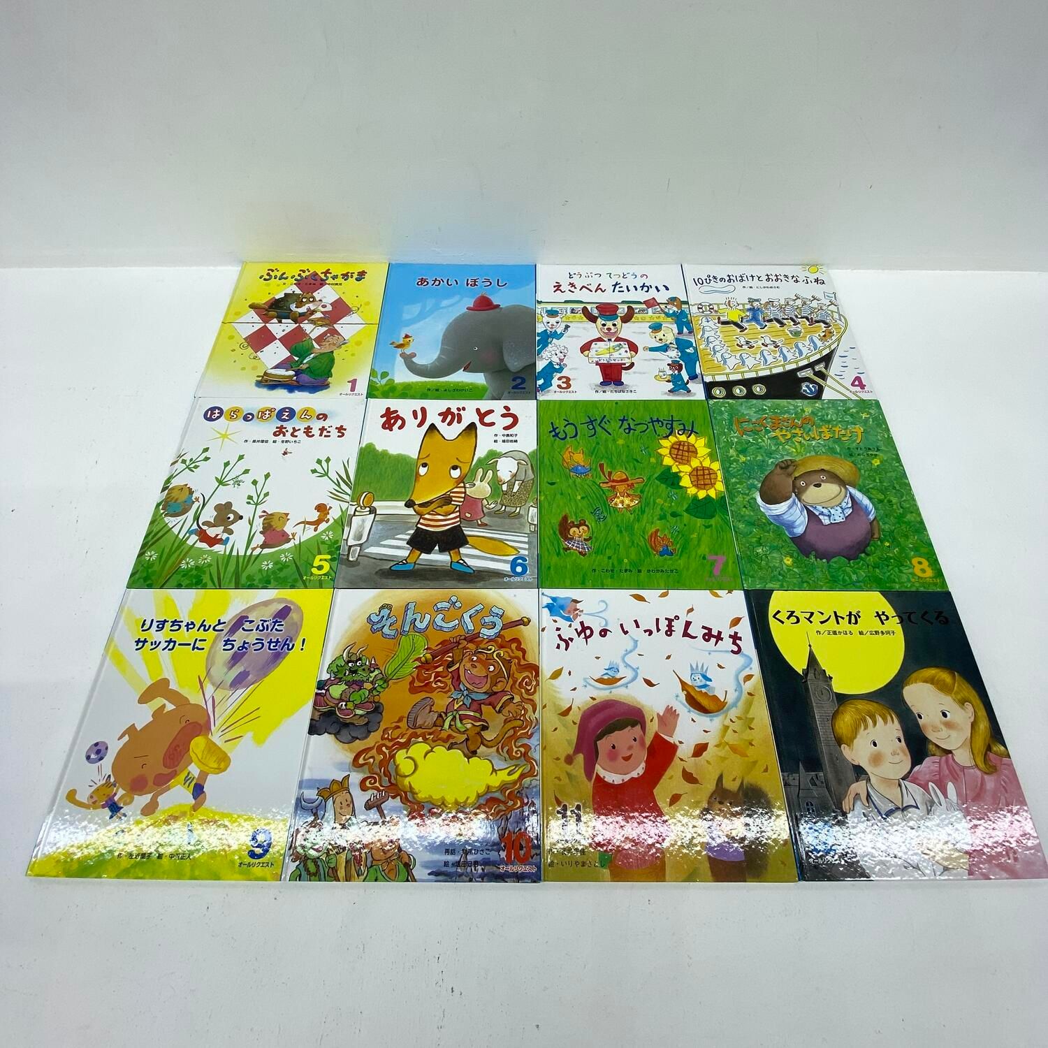 【★加古川物流】中古 オールリクエスト　ひかりのくに　2018年〜2019年 　12冊セット**【209】