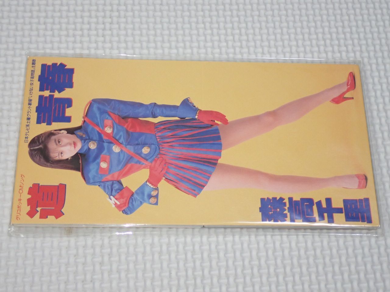 CD☆森高千里 道/青春 8cm 歌詞カード付☆動作確認済 - メルカリ