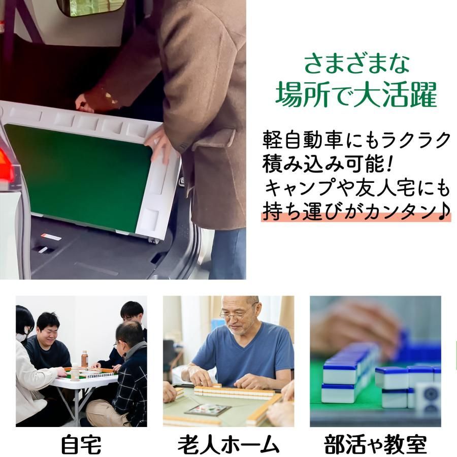2605 麻雀 雀卓 台 テーブル ホワイト 折りたたみ 手打ち 家庭用