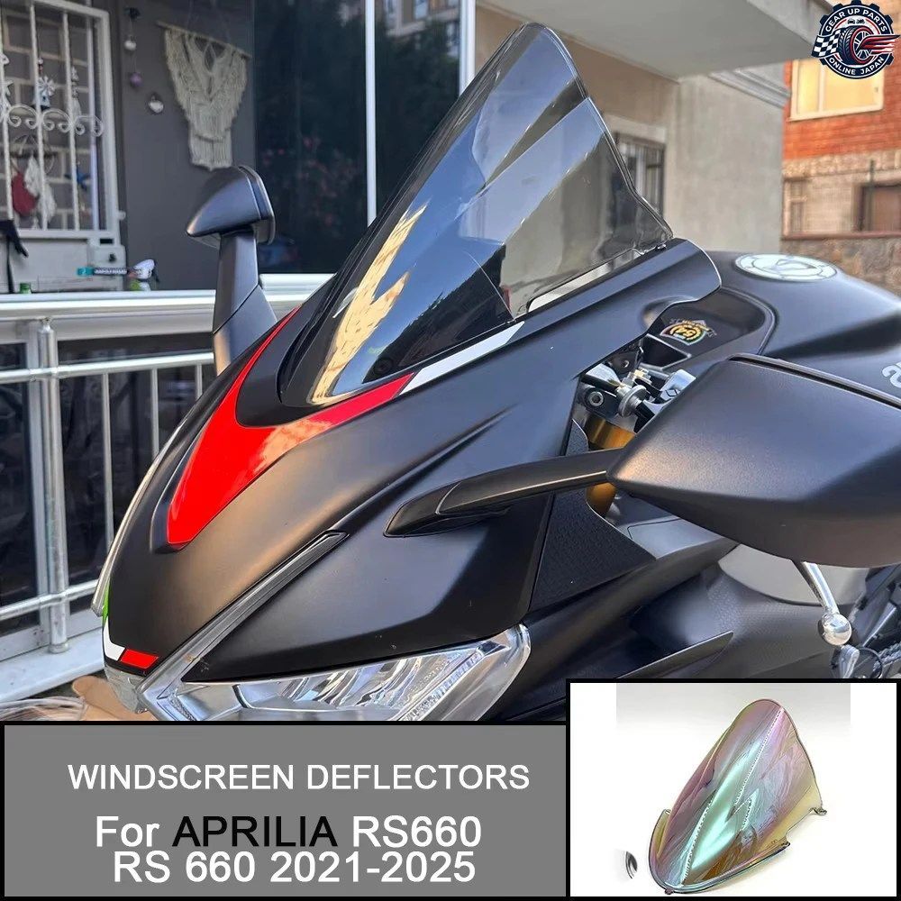 アプリリア RS660 2021-2025 2023 2024 モーターサイクル ウインドシールド ハイト ウインドスクリーン ウインドディフレクター キット フ