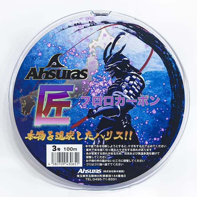 新品 アシュラス(Ahsuras)　匠ハリス　フロロカーボン　 (10号)　100ｍ　ライトブルー