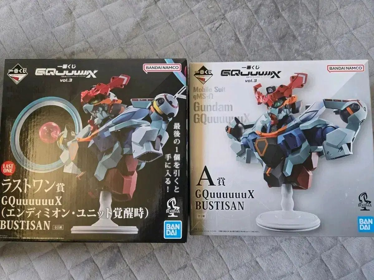 BANDAI バンダイ 仮面ライダーゼロワン 一番くじ A賞 + ラストワン賞 まとめ 開封品