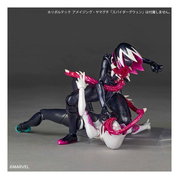 海洋堂（カイヨウドウ） リボルテック アメイジング・ヤマグチ