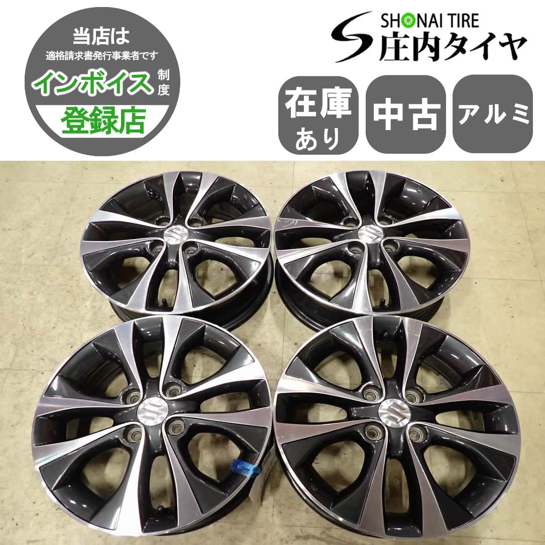 4本SET 会社宛 送料無料 15×4.5J スズキ 純正 アルミ 4穴 PCD 100mm +45 ハブ径54mm スペーシア アルト ワゴンR MRワゴン 特価！NO,I3922
