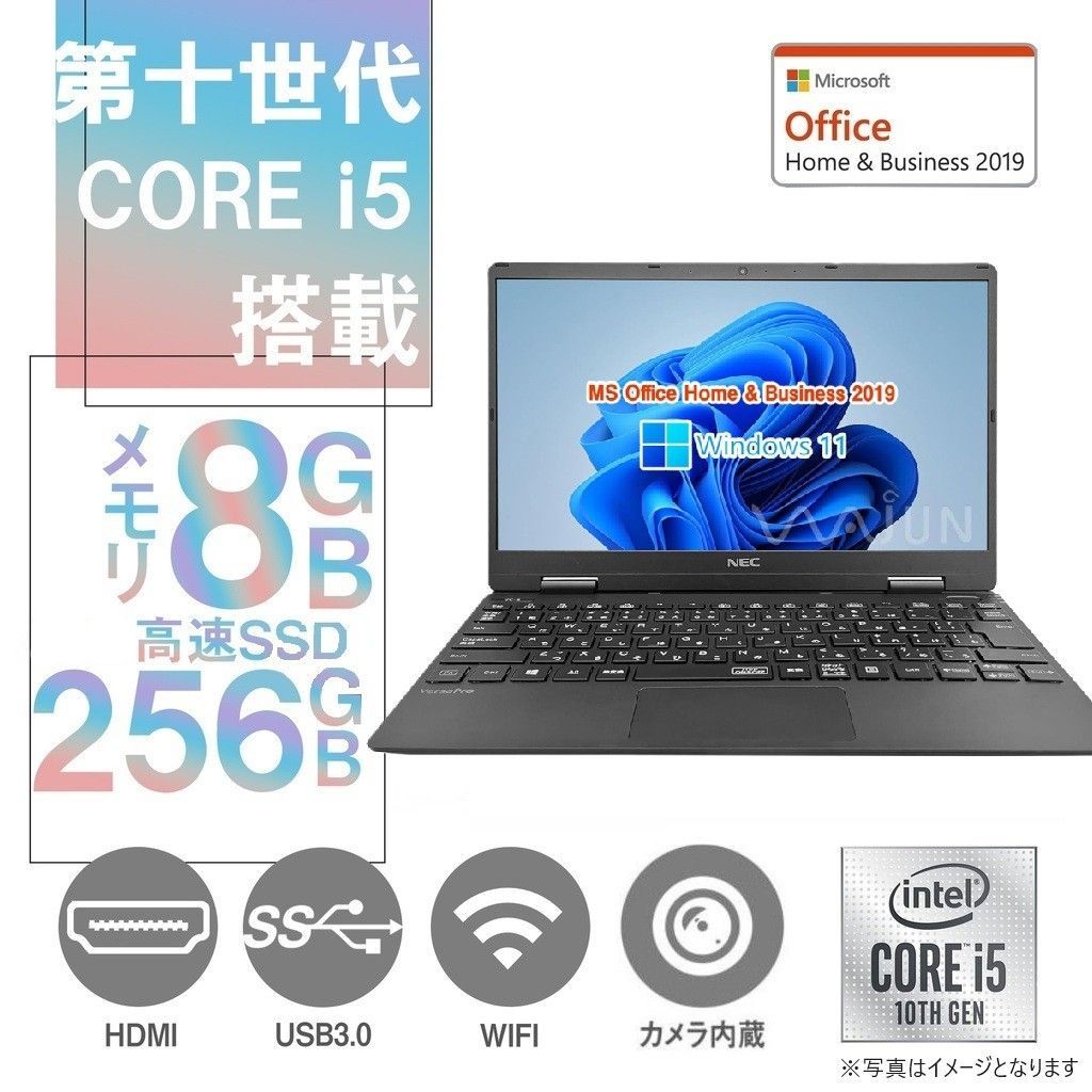 NEC ノートPC VC-6 / 12.5型フルHD / Win11 Pro/MS Office H&B 2019 / Core i5-10210Y / WEBカメラ/WIFI/Bluetooth/HDMI/Type-C / 8GB / 256GB SSD