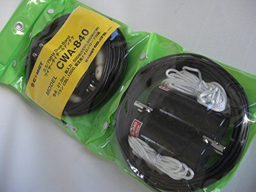 新品 Comet CWA-840 HF帯ダイポールアンテナセット CWA840