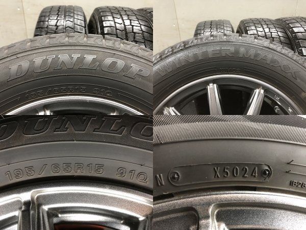 DUNLOP WM02 195/65R15】スタッドレス【MiD SCHNEIDER 15インチ 