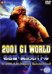 【中古】 闘魂Vスペシャル G1スペシャル2001 [レンタル落ち] [DVD]