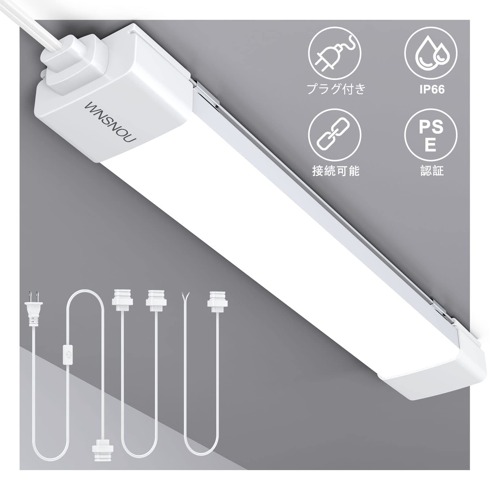 WNSNOU便利型超明るいLED蛍光灯 器具一体型 16W省エネタイプ 1700ルーメン 昼光色6500K 180°広角ledイルミネーションランプ プラグ付(43CM) 国内発送 1a42a566
