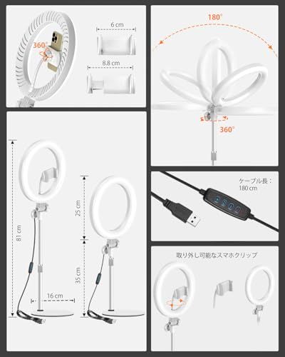 【ライト・ZOOM・ビデオ会議・テレワーク用】リングライト 卓上スタンド 高さ調整可能 3色モード・10段階調光 1500ルーメン USB給電 配信・オンライン授業対応 国内発送 043eb2b4｜詳細画像