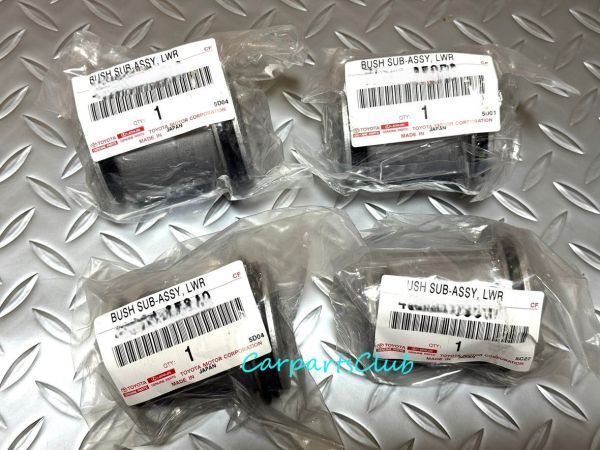 トヨタ 純正品 90系 ランドクルーザープラド ランクル 180系 ハイラックスサーフ フロント ロア ロワ アーム ブシュ 左右 4個セット Front Lower Arm Bush, Left and Right, Set of 4