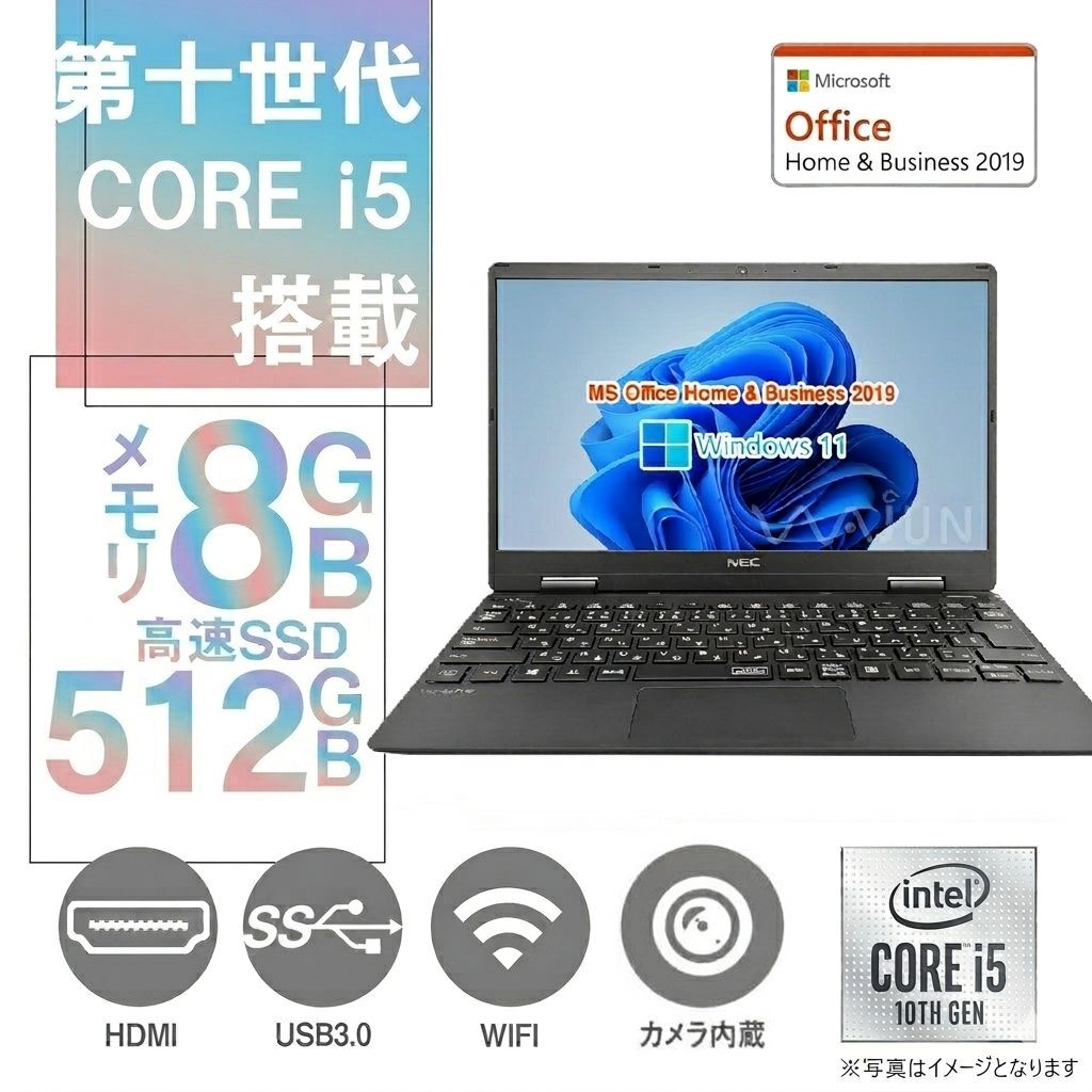 NEC ノートPC VC-6 / 12.5型フルHD / Win11 Pro/MS Office H&B 2019 / Core i5-10210Y / WEBカメラ/WIFI/Bluetooth/HDMI/Type-C / 8GB / 512GB SSD