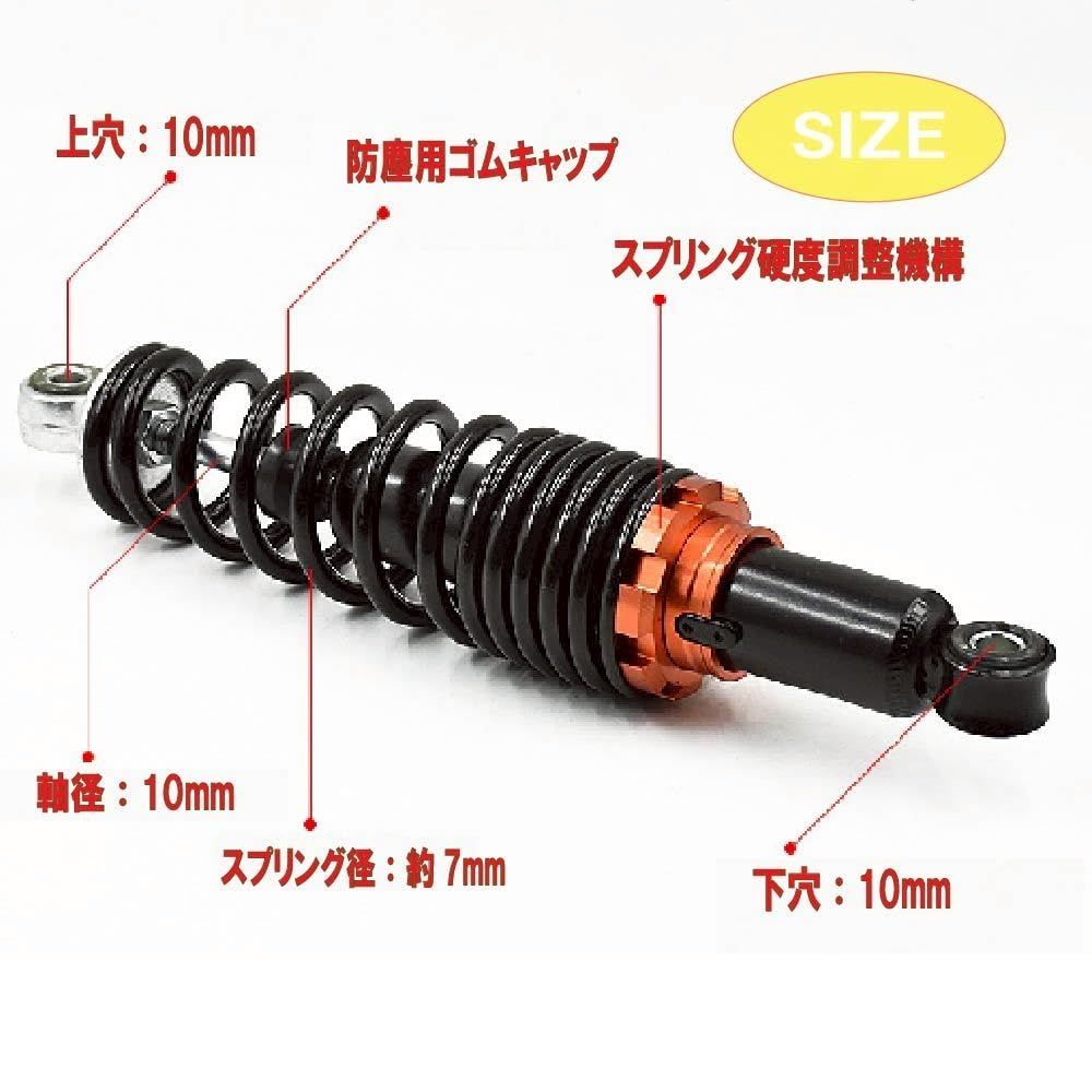 カブ スーパーカブ モンキー リア サスペンション ローダウン リアサス カブ スーパーカブ モンキー リア サスペンション ローダウン リアサス