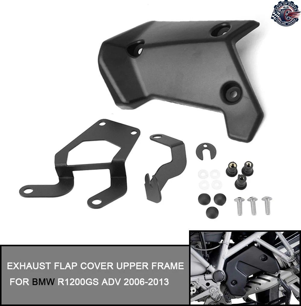 BMW R1200GS 2004-2012 R1200GS ADV 2006-2013 2011 エキゾーストフラップカバー アッパーフレーム ミドルサイドパネル オートバイ