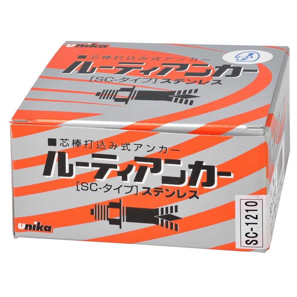 新品 ユニカ ルーティアンカーSC-1210 SC1210