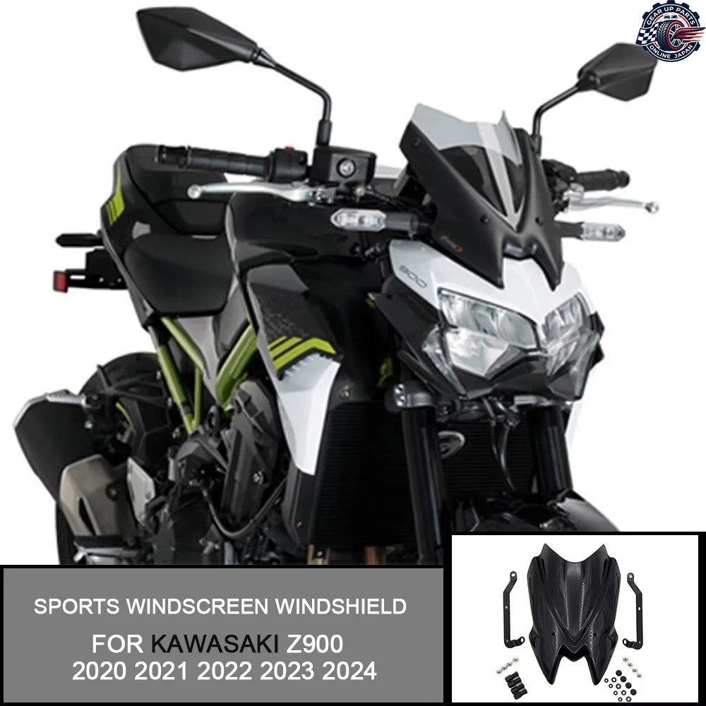 カワサキ Z900 2020 - 24 グレー モーターサイクル スポーツ ウインドスクリーン ウインドシールド バイザー