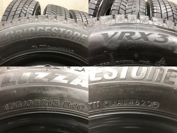 BS BLIZZAK VRX3 175/65R15】スタッドレス【TOYOTA 純正ホイール 15