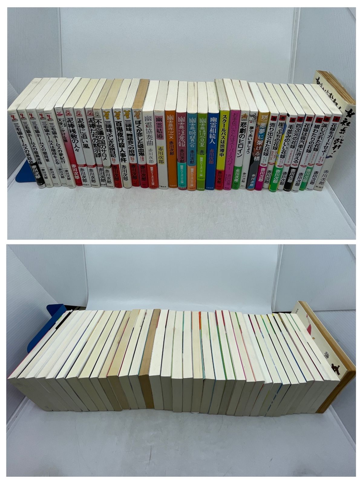 まとめ売り】 赤川次郎 文庫・新書 全78冊セット 2605Sta66 - メルカリ