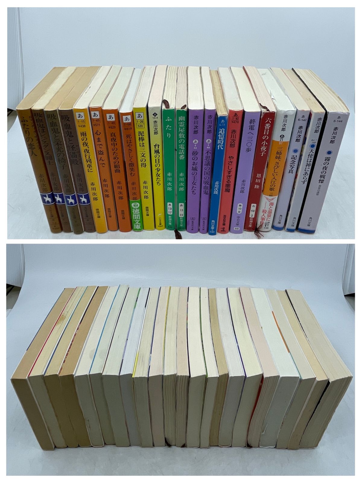 まとめ売り】 赤川次郎 文庫・新書 全78冊セット 2605Sta66 - メルカリ