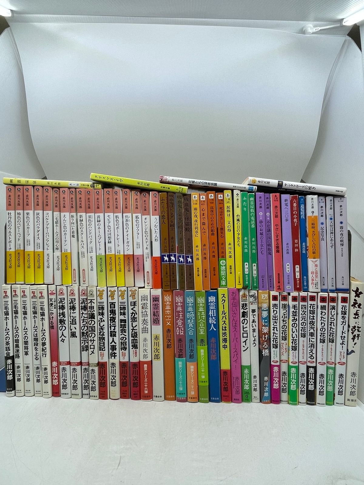 まとめ売り】 赤川次郎 文庫・新書 全78冊セット 2605Sta66 - メルカリ