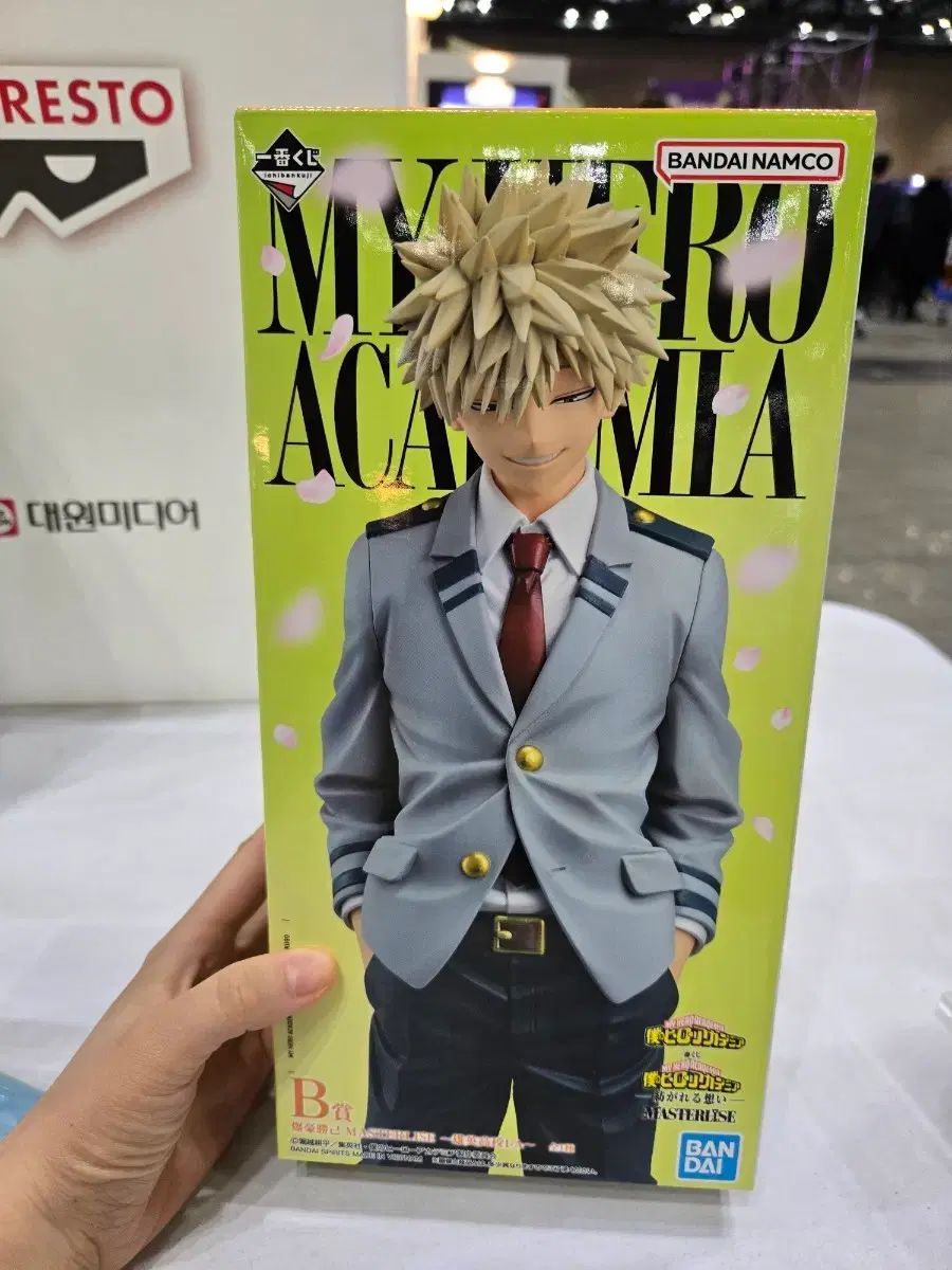 僕のヒーローアカデミア 自らが生み出す心 爆豪 勝己 フィギュア B賞