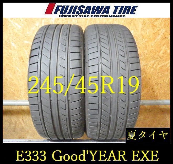 【E333】G◆送料無料◆2024年製造 約8部山◆Good'YEAR EAGLE LS EXE◆245/45R19◆2本 26103126