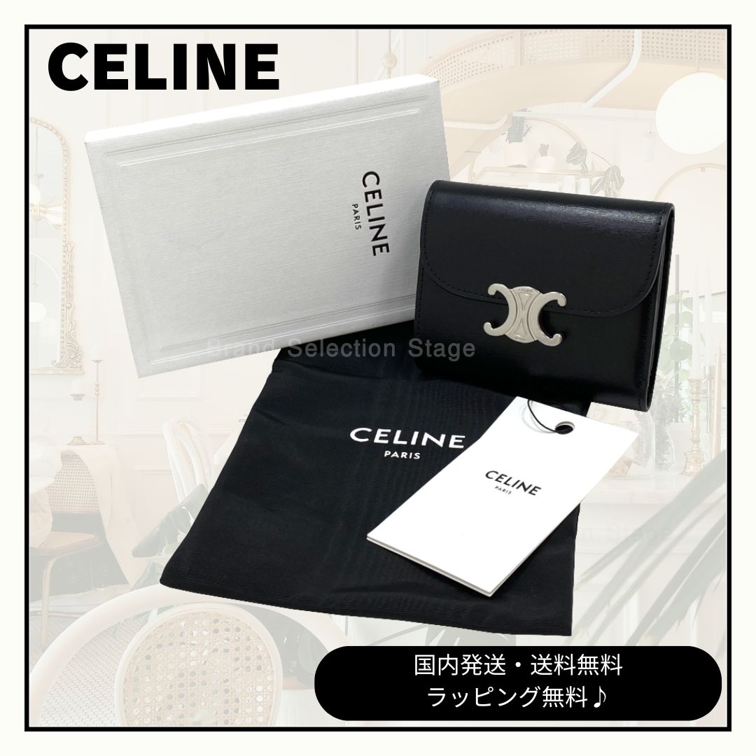 【新品】セリーヌ CELINE 折り財布 スモール フラップウォレット トリオンフ シャイニーカーフスキン シルバー金具 ブラック 黒 10D783DPV.38SI