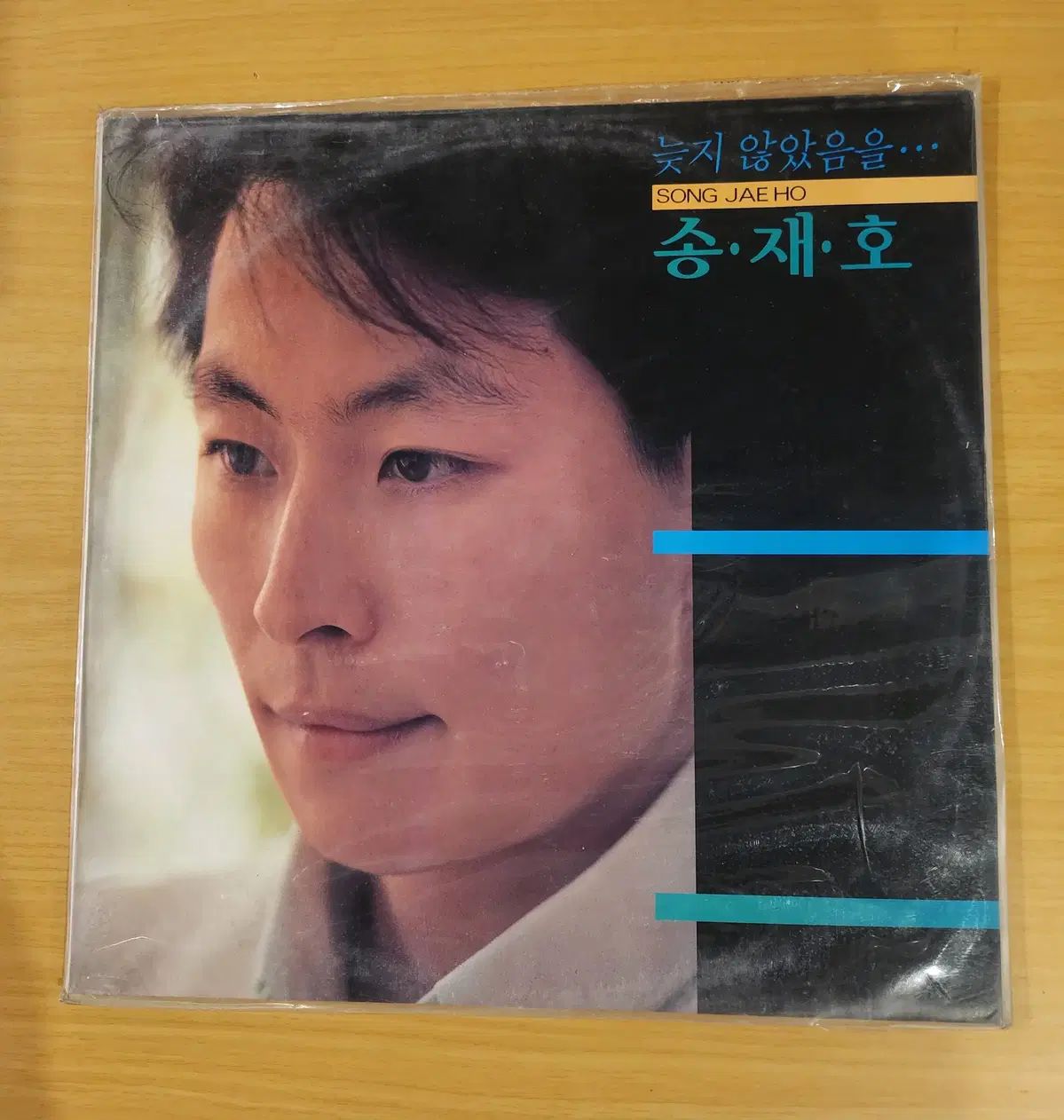 ソン・ジェホ 1 家 LP ／ 未開封