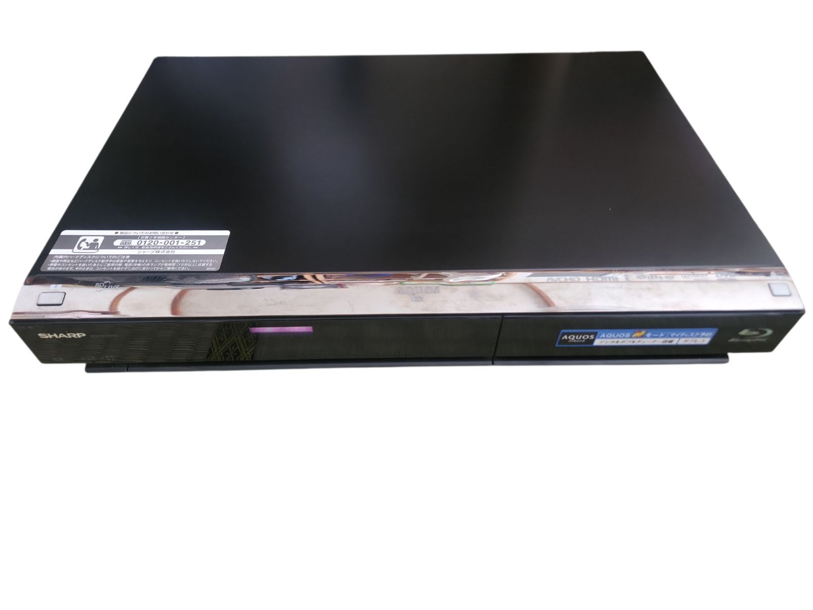 動作確認済】シャープ AQUOS ブルーレイレコーダー BD-HDW43 - メルカリ