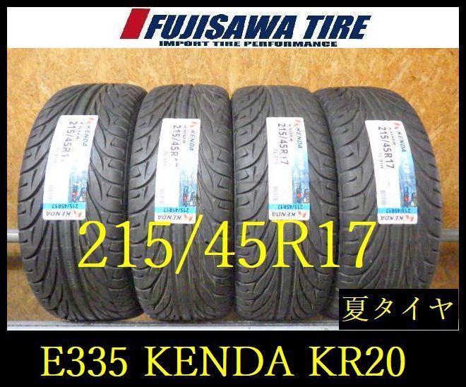 【E335】G◆送料無料◆2025年製造 未使用品◆KENDA KR20 KAISER◆215/45R17◆4本 26103128