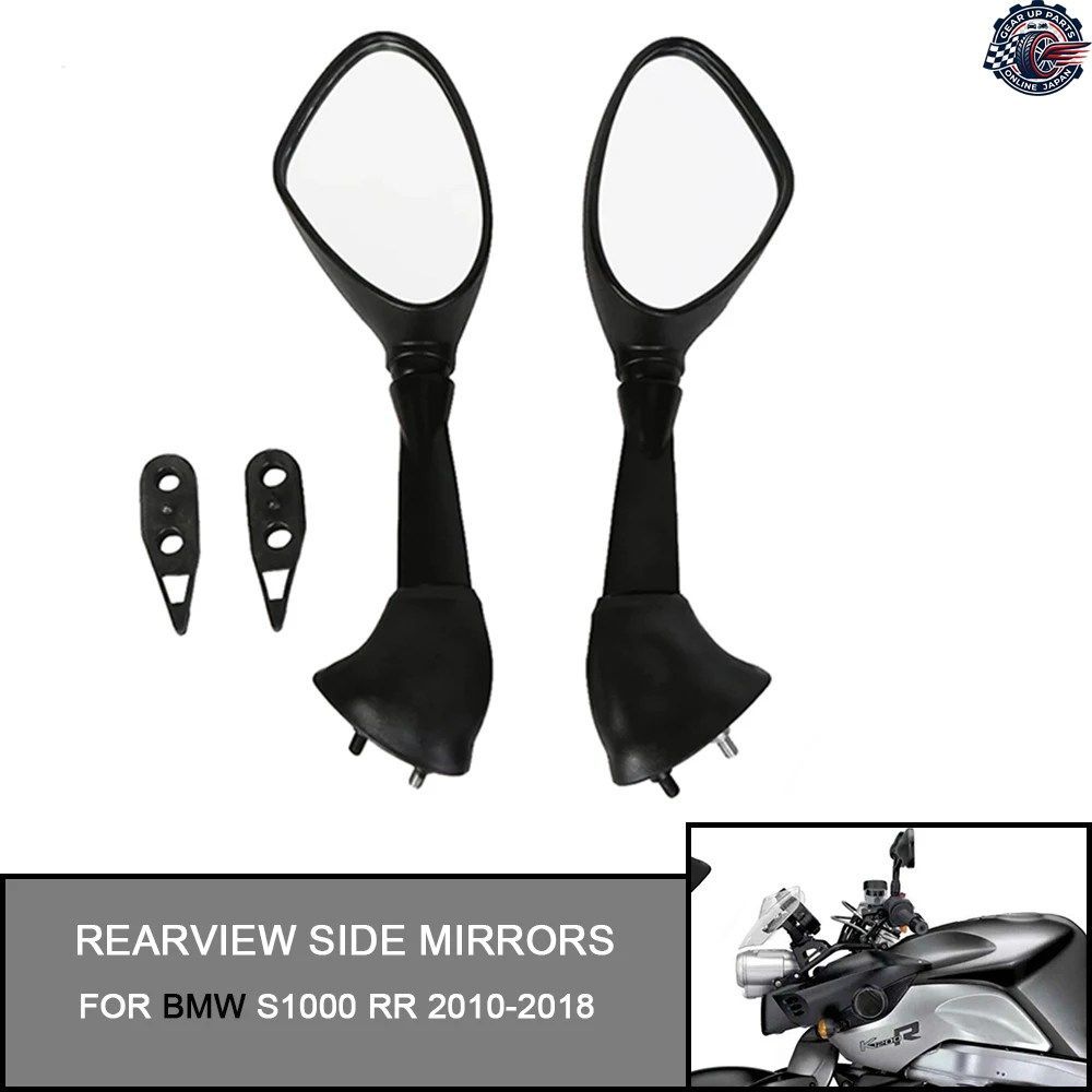 BMW S1000RR 2010-2018 2011 - 15 HP4 オートバイ用サイドミラー 左右ビューミラー