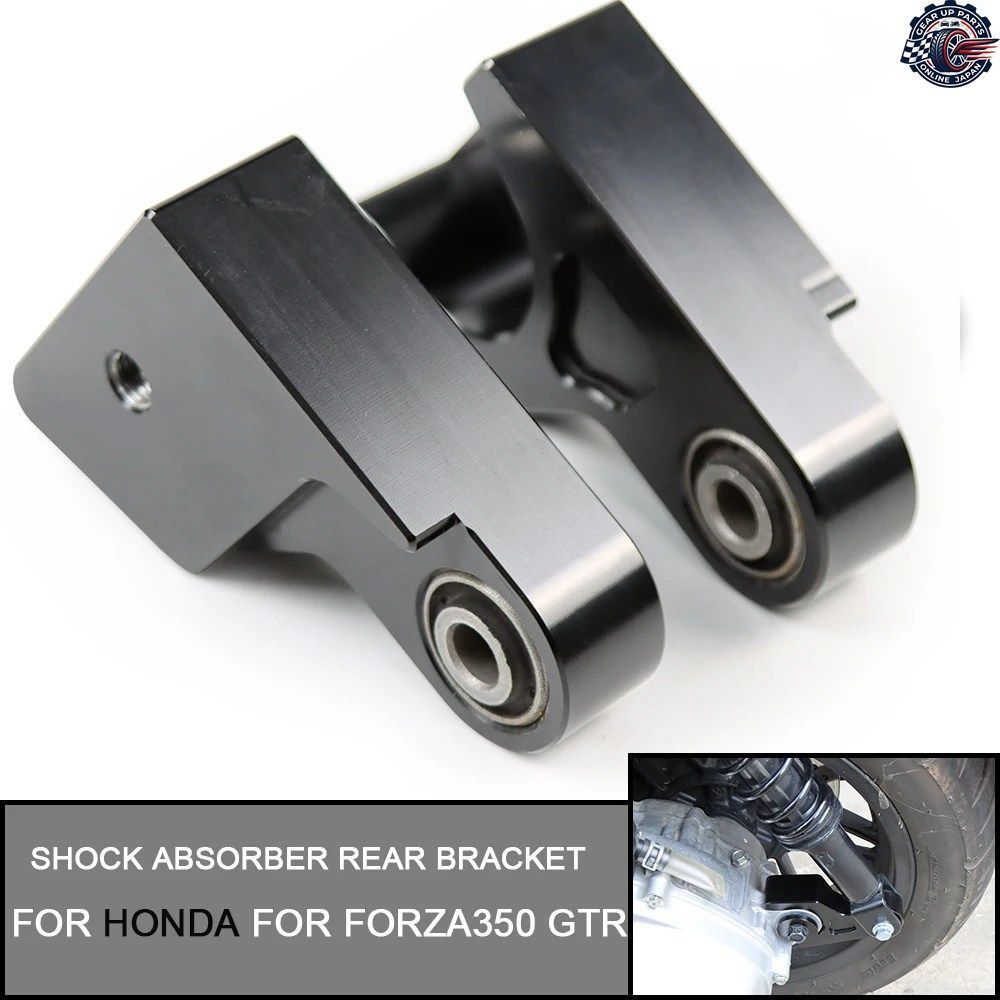 ホンダ FORZA350 ADV350 SH350 2021-2025 ショックアブソーバー オートバイ用ショックアブソーバー リアサスペンションブラケット ローダウ