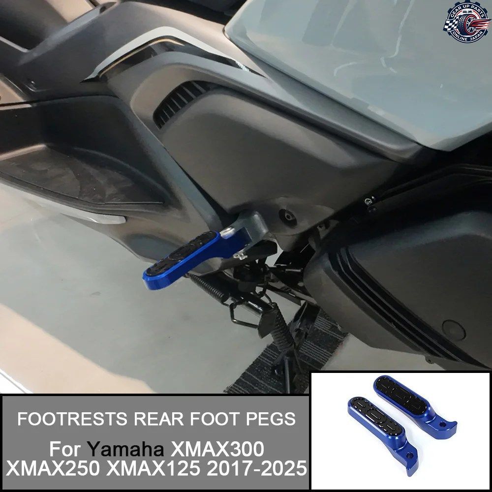 ヤマハ XMAX300 XMAX125 XMAX250 2017-2023 - 25 2021 パッセンジャーフットレスト リアフットペグ リアパッセンジャーフットペグ フットレ