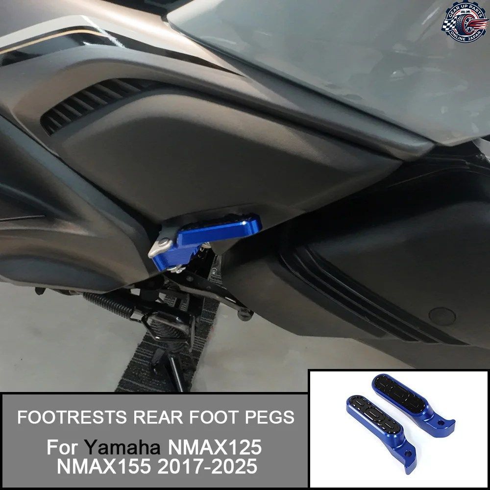 ヤマハ NMAX125 NMAX155 2017-2021 - 25 パッセンジャーフットレスト リアフットペグ リアパッセンジャーフットペグ フットレスト