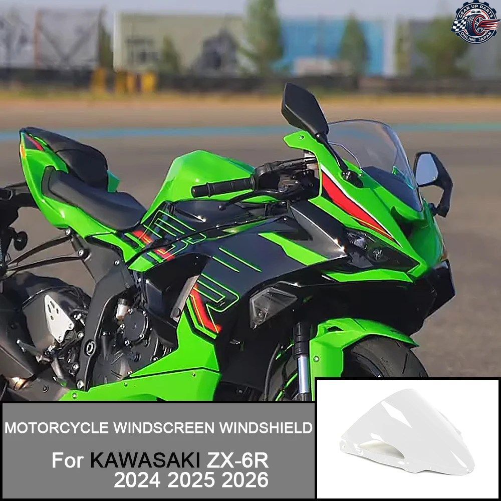 カワサキ ZX-6R ZX6R 2024 - 26 オートバイ用ウインドスクリーン