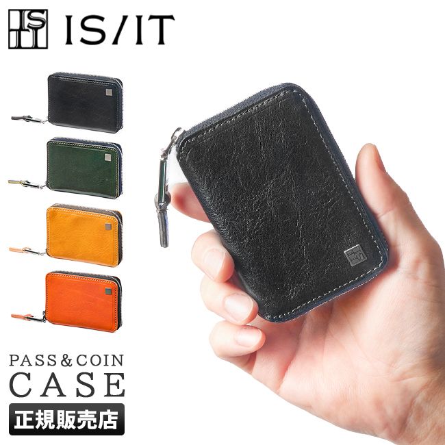【メーカー正規品】IS/IT イズイット コインケース 小銭入れ 本革 ボックス型 財布 パスケース メンズ ラウンドファスナー isit-958602
