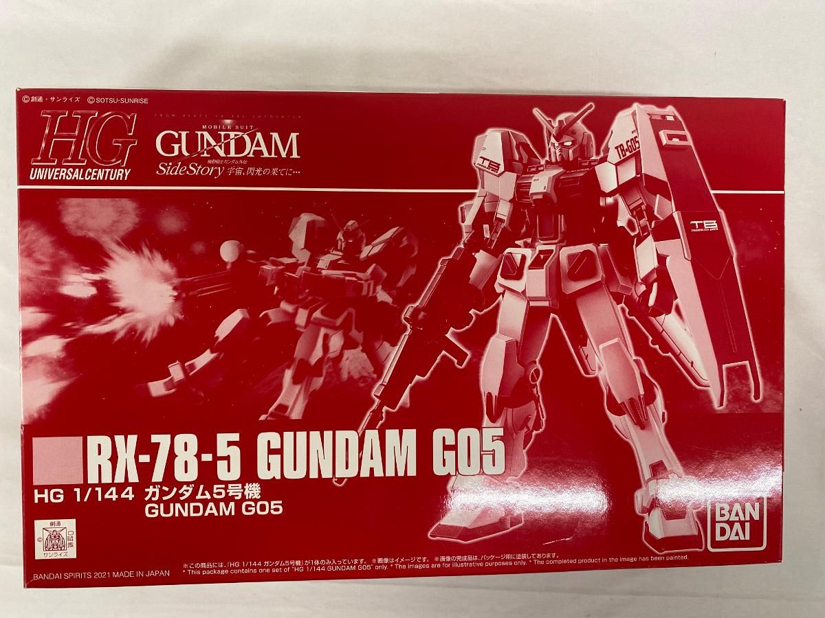【未開封】1/144 HG RX-78-5 ガンダム5号機 「機動戦士ガンダム外伝 宇宙、閃光の果てに…」