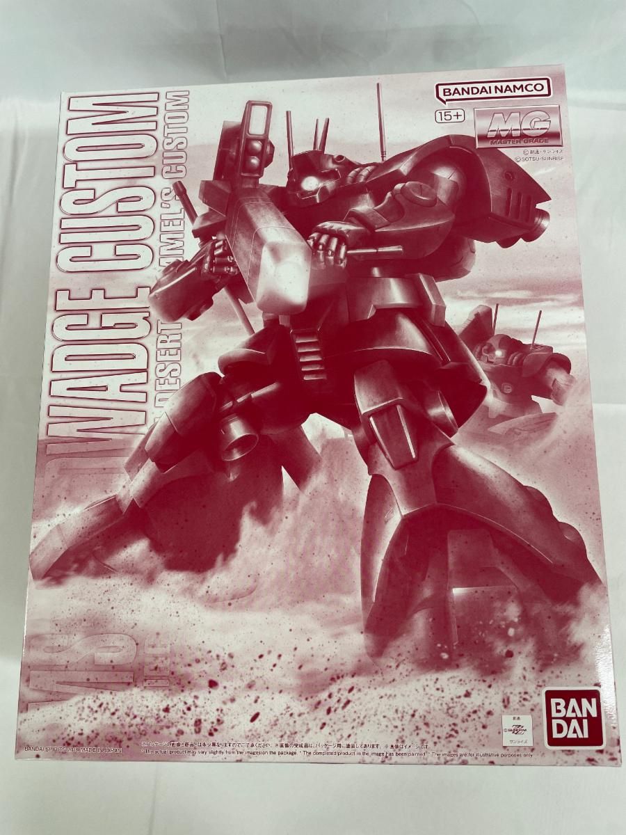 【未開封】MG 1/100 ドワッジ改 MS-09H DWADGE CUSTOM