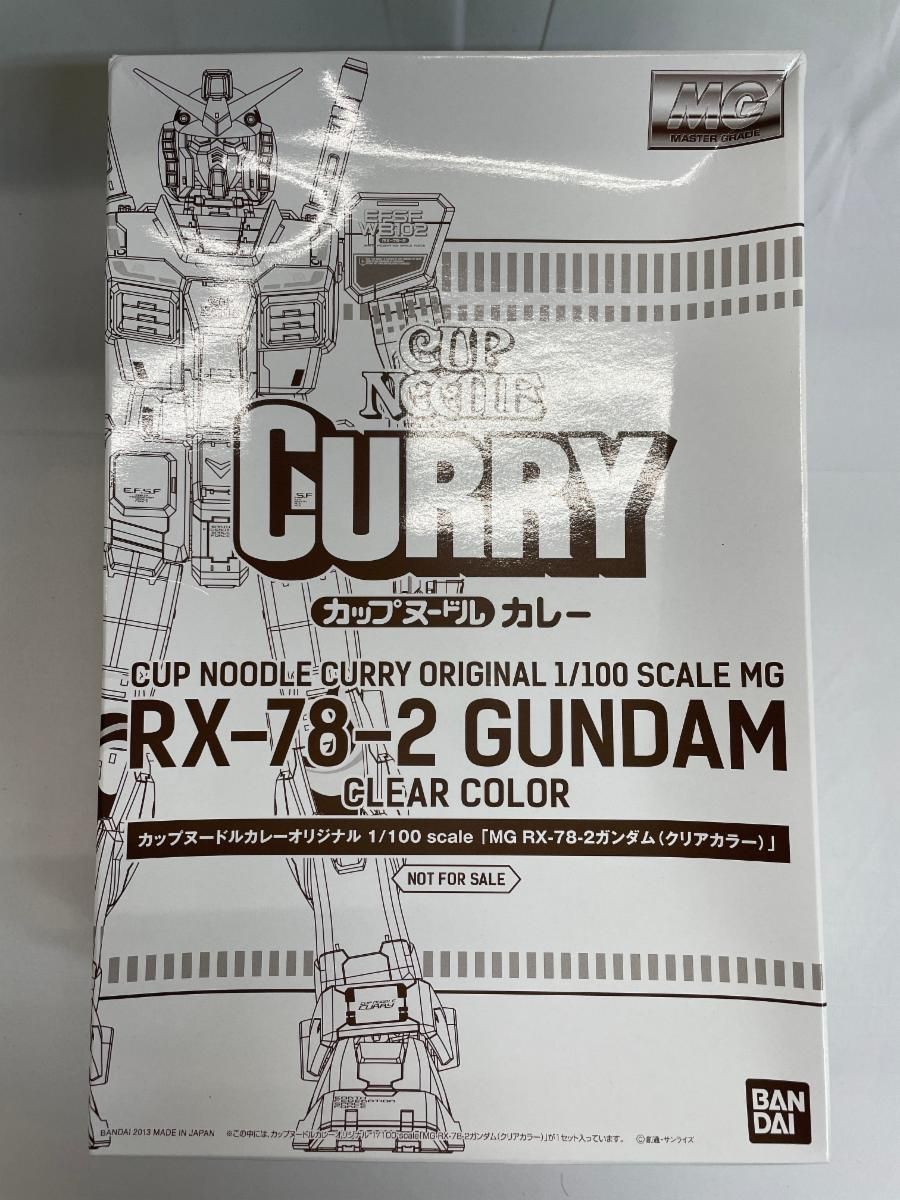 【未開封】1/100 MG RX-78-2 ガンダム(クリアカラー) 機動戦士ガンダム