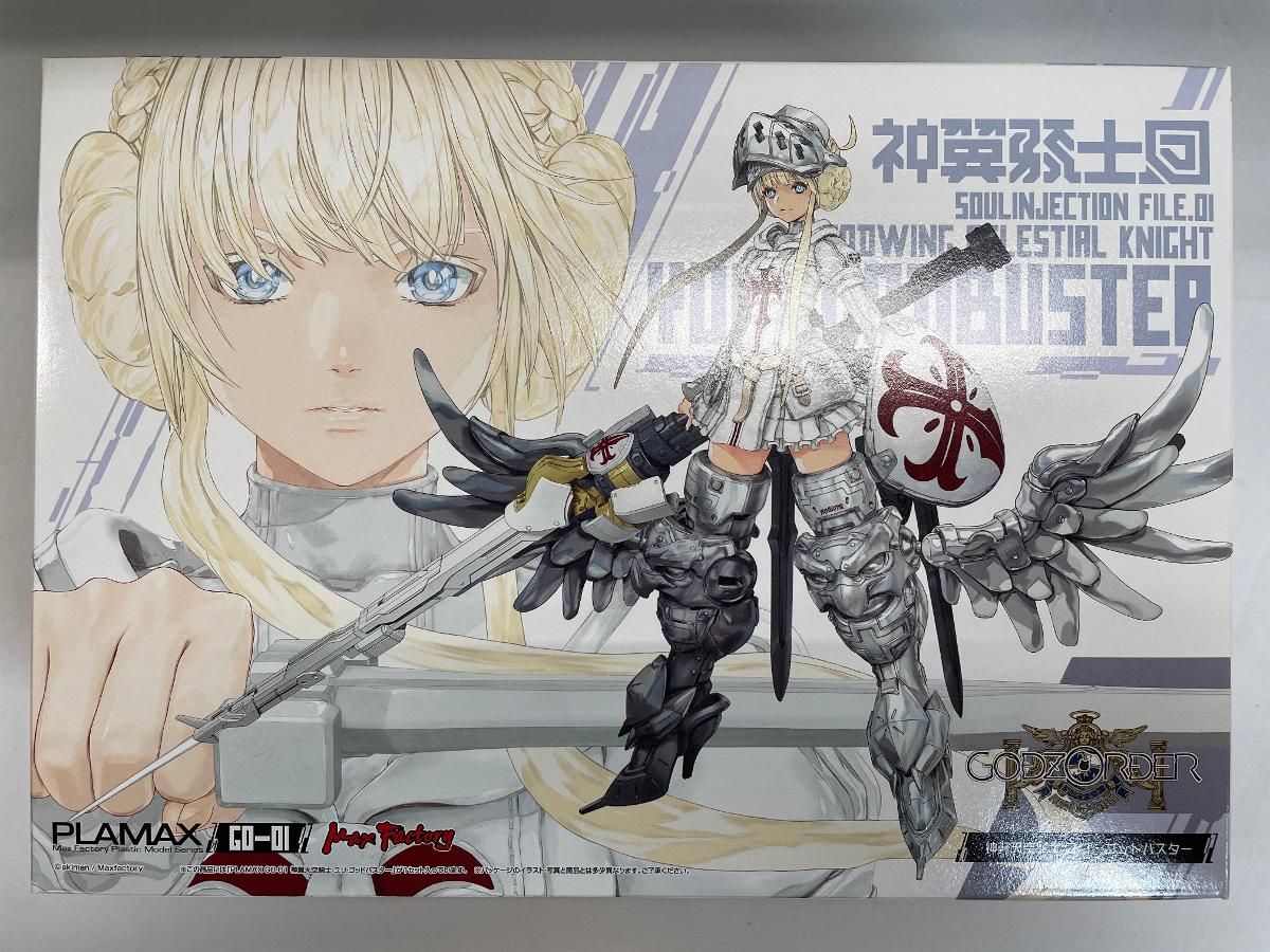 PLAMAX GO-01 神翼天空騎士 ユリ・ゴッドバスター 組み立て式
