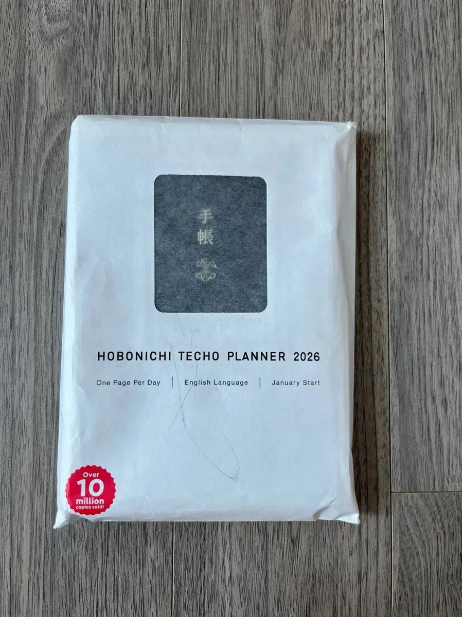 2026 ほぼ日手帳 A6 英語ダイアリー